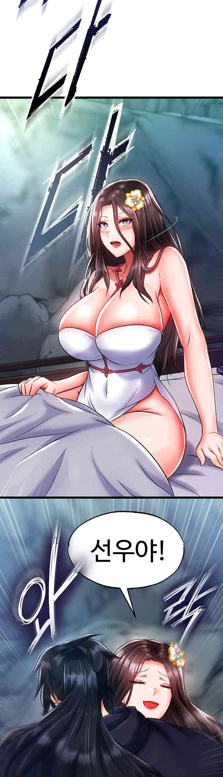 I Ended Up in the World of Murim Raw - Chapter 40 [photo 16] - MangaPorn