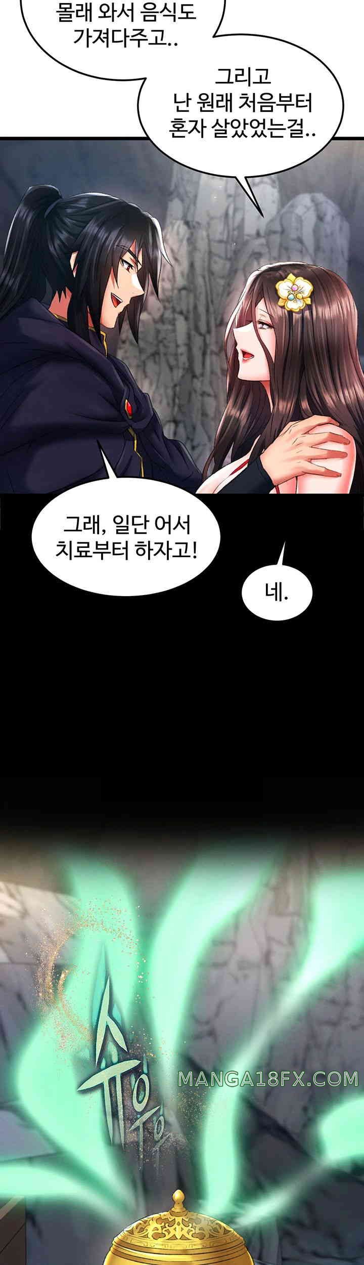 I Ended Up in the World of Murim Raw - Chapter 40 [photo 20] - MangaPorn