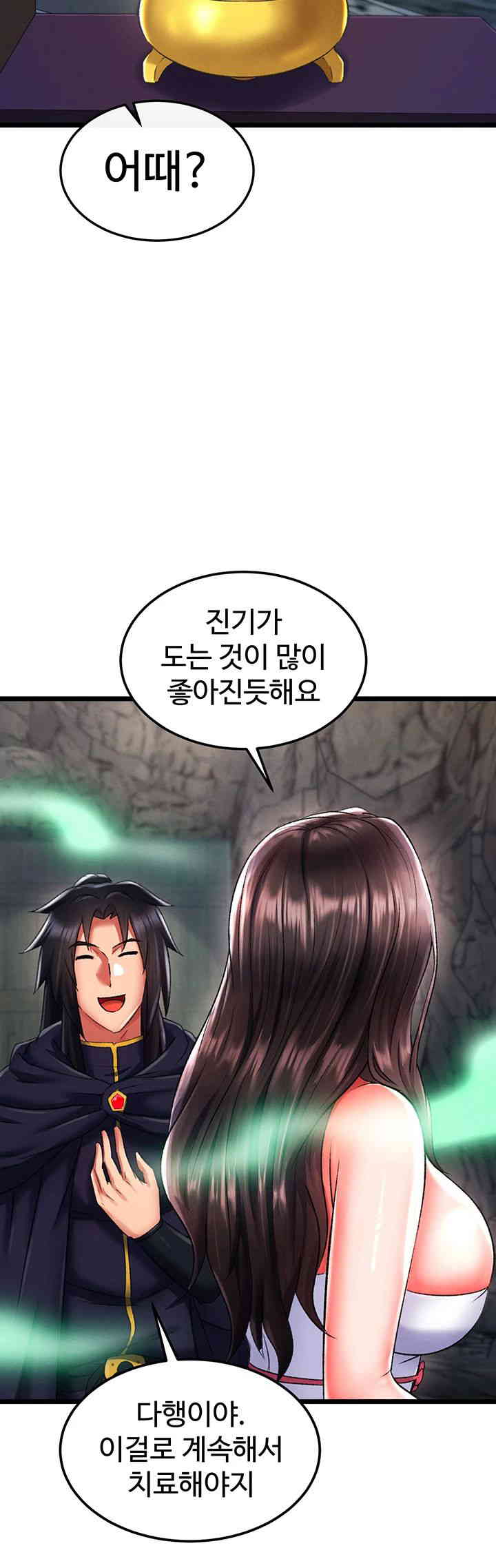 I Ended Up in the World of Murim Raw - Chapter 40 [photo 21] - MangaPorn