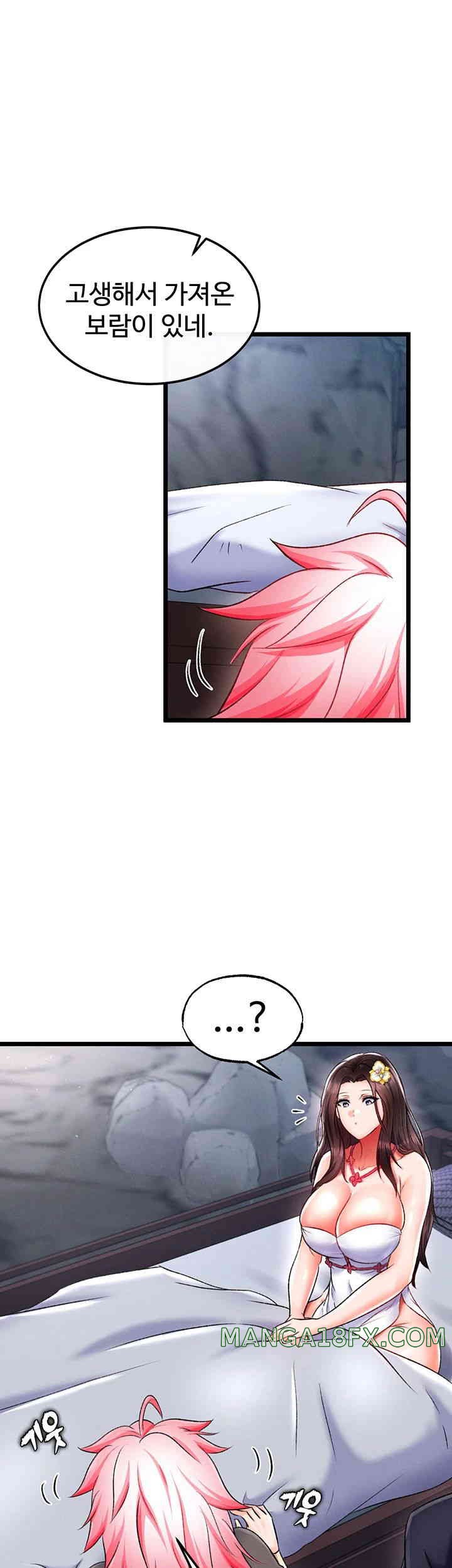 I Ended Up in the World of Murim Raw - Chapter 40 [photo 22] - MangaPorn