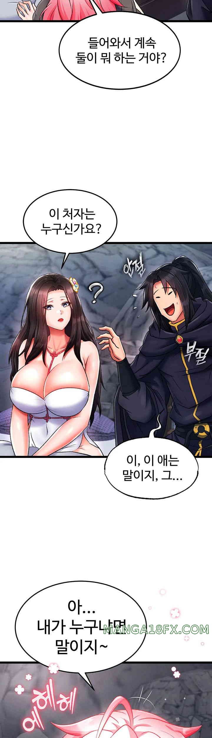I Ended Up in the World of Murim Raw - Chapter 40 [photo 23] - MangaPorn