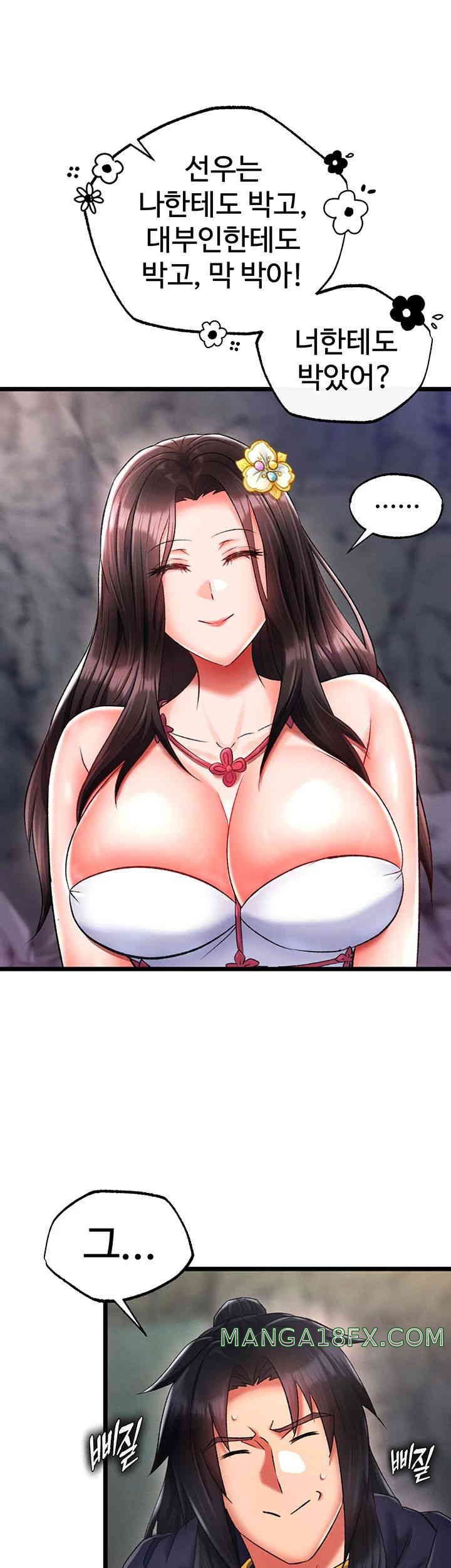 I Ended Up in the World of Murim Raw - Chapter 40 [photo 26] - MangaPorn