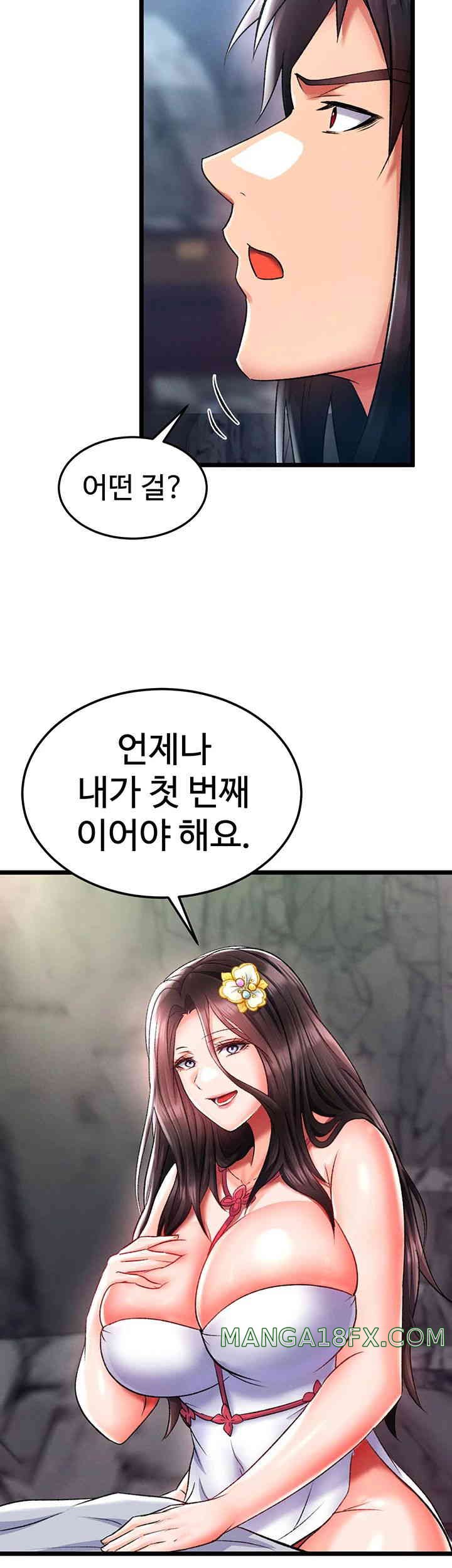 I Ended Up in the World of Murim Raw - Chapter 40 [photo 31] - MangaPorn