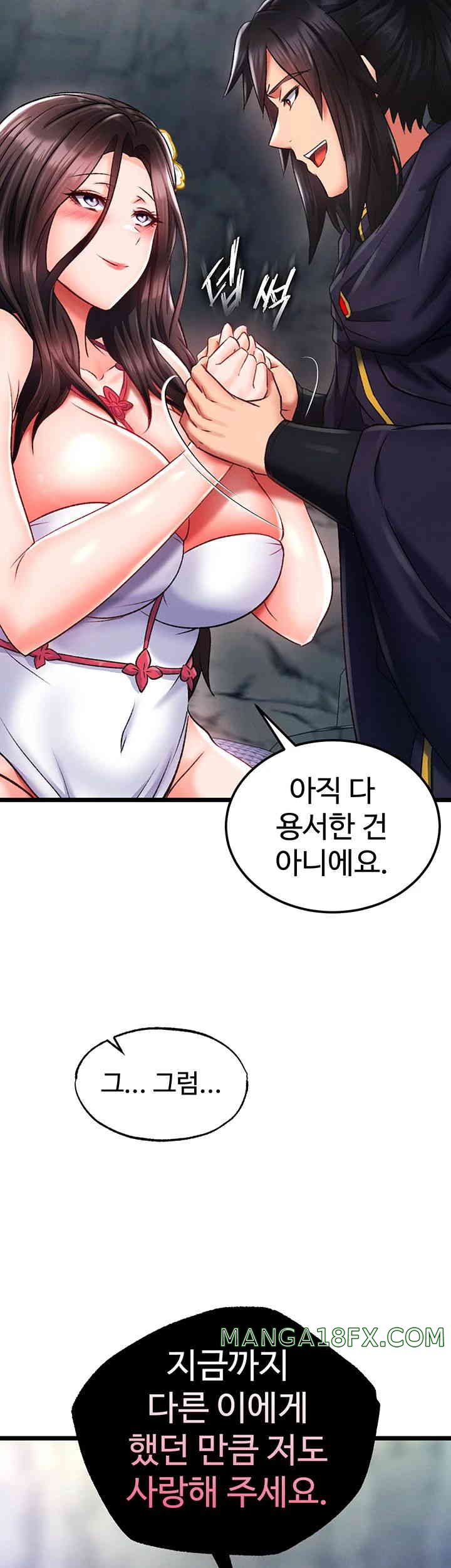 I Ended Up in the World of Murim Raw - Chapter 40 [photo 34] - MangaPorn