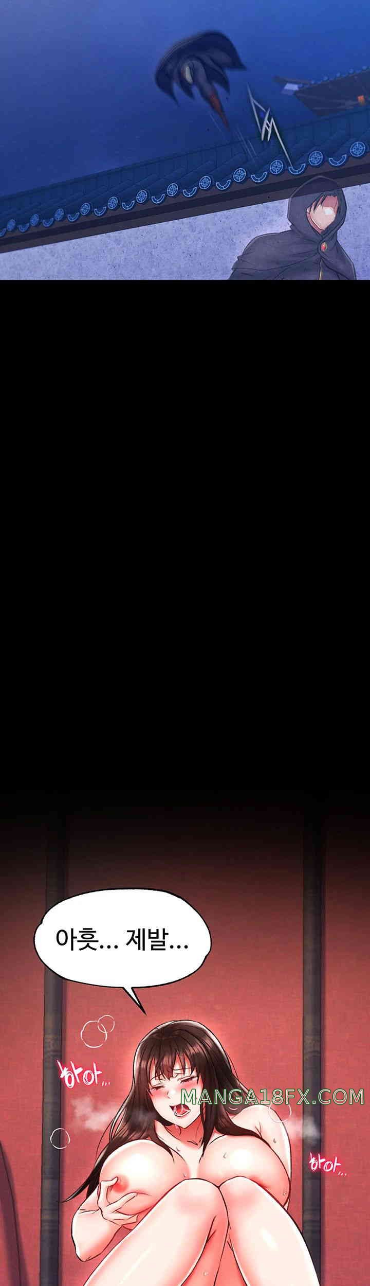 I Ended Up in the World of Murim Raw - Chapter 40 [photo 53] - MangaPorn