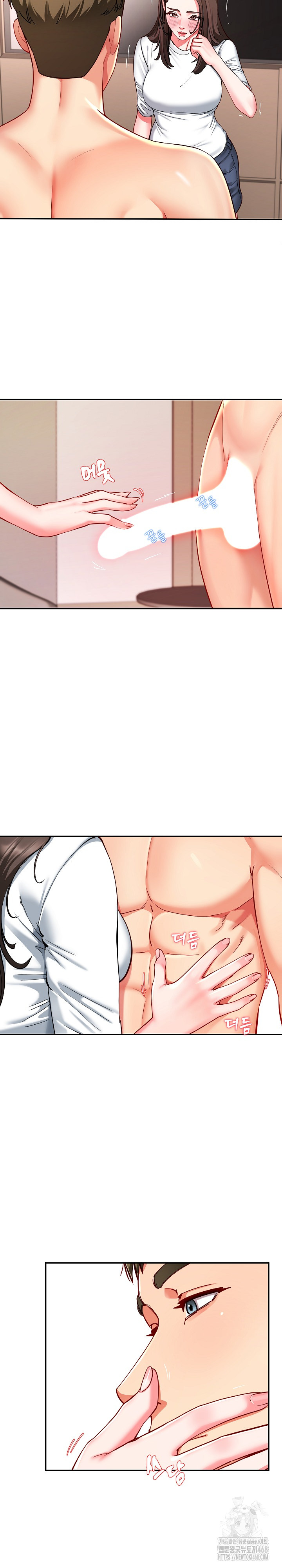 Harem King Raw - Chapter 59 [photo 12] - MangaPorn