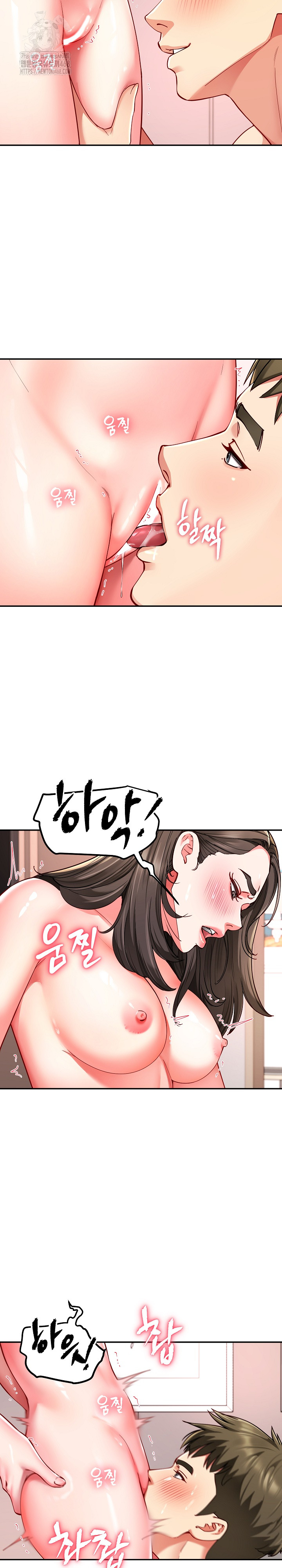 Harem King Raw - Chapter 59 [photo 22] - MangaPorn