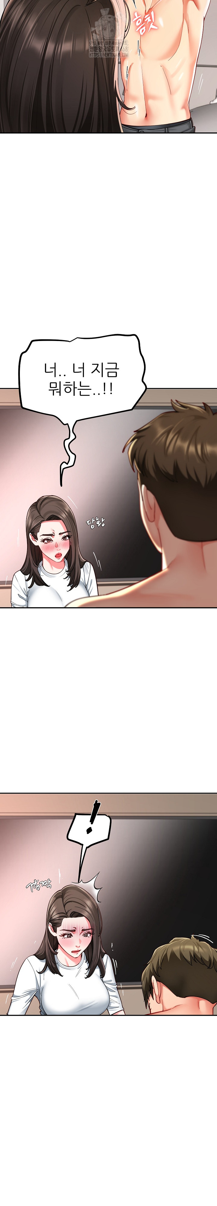 Harem King Raw - Chapter 59 [photo 6] - MangaPorn