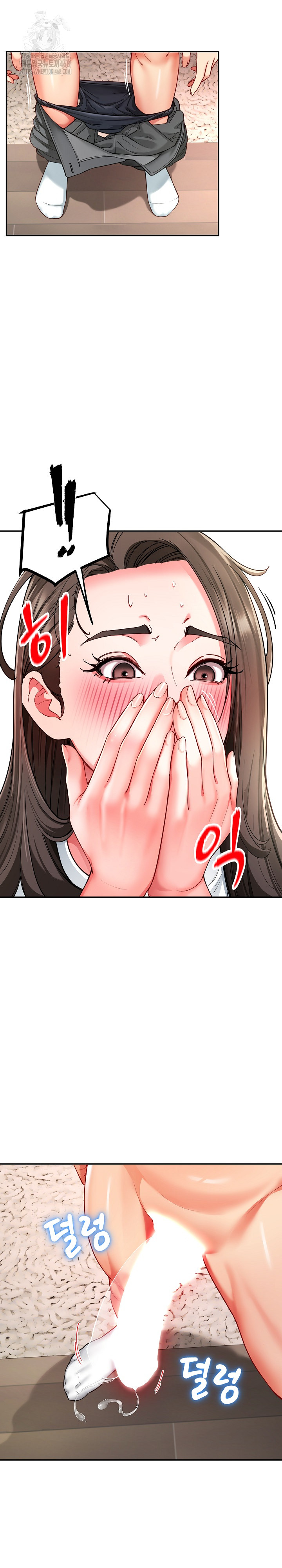 Harem King Raw - Chapter 59 [photo 7] - MangaPorn