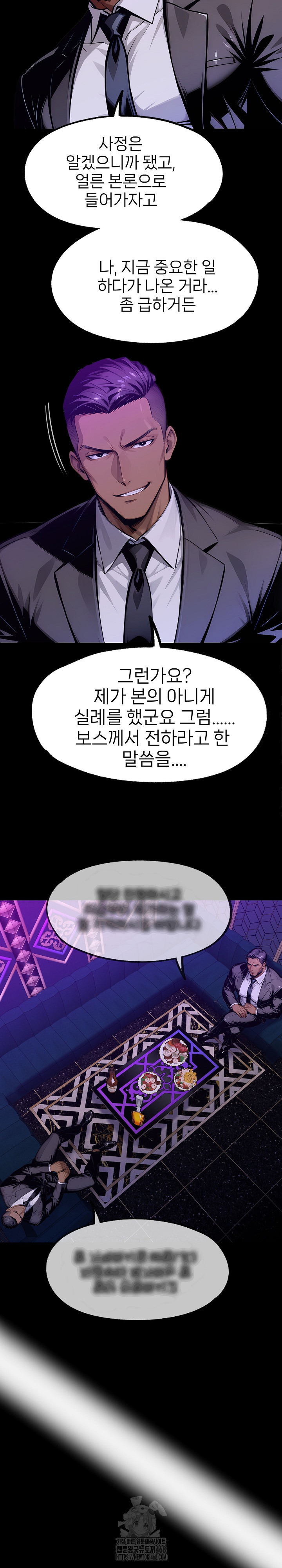 Gangster x Office Lady Raw - Chapter 128 [photo 11] - MangaPorn