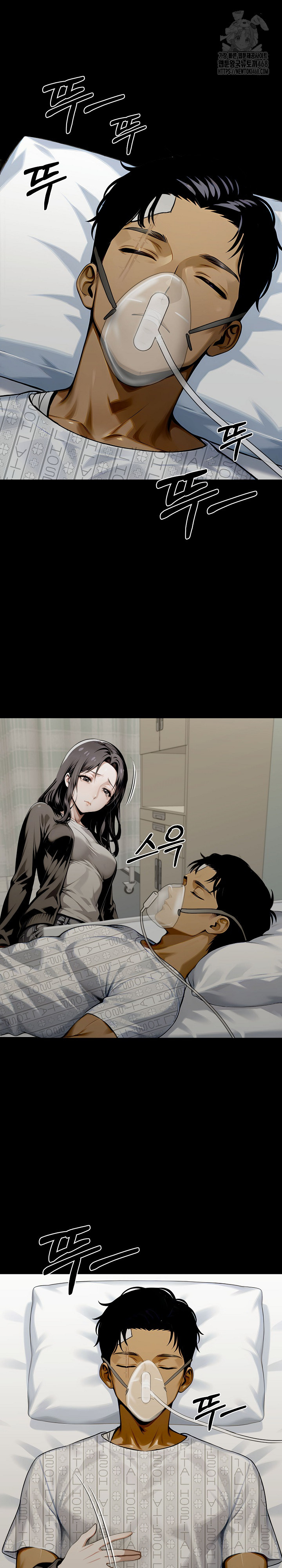 Gangster x Office Lady Raw - Chapter 128 [photo 16] - MangaPorn