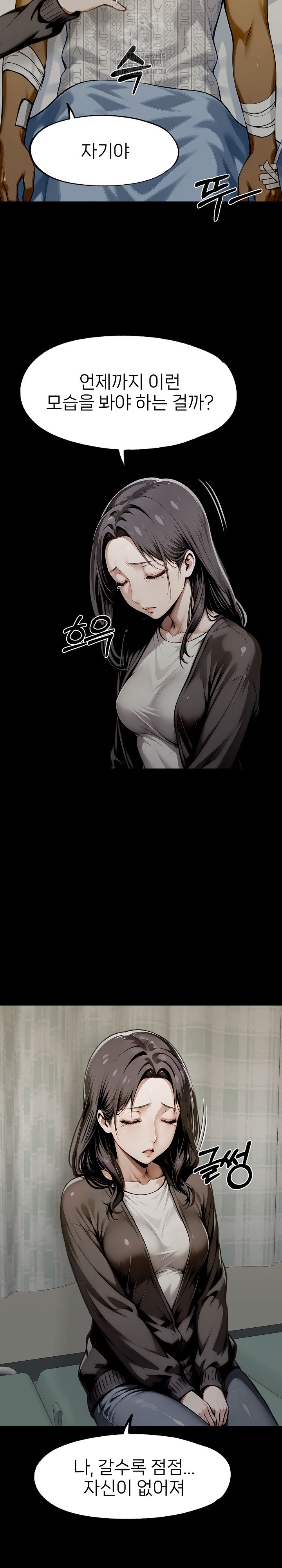 Gangster x Office Lady Raw - Chapter 128 [photo 17] - MangaPorn