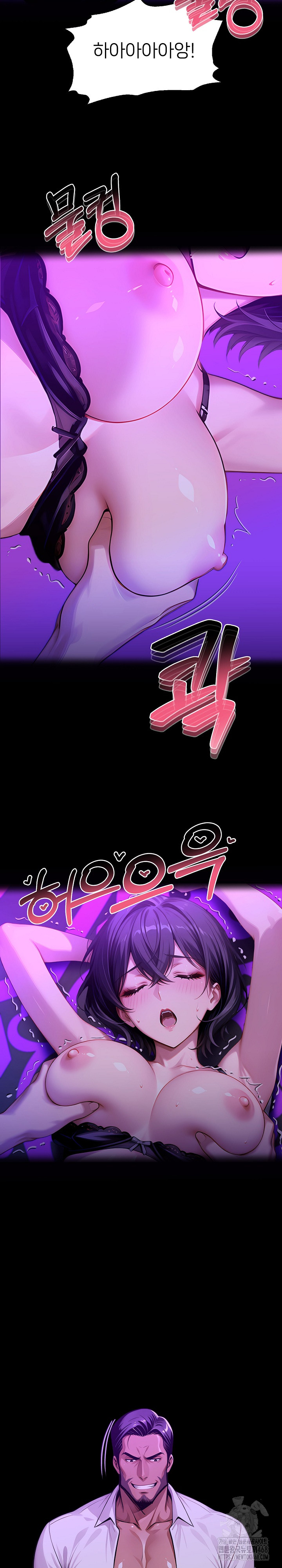 Gangster x Office Lady Raw - Chapter 128 [photo 28] - MangaPorn