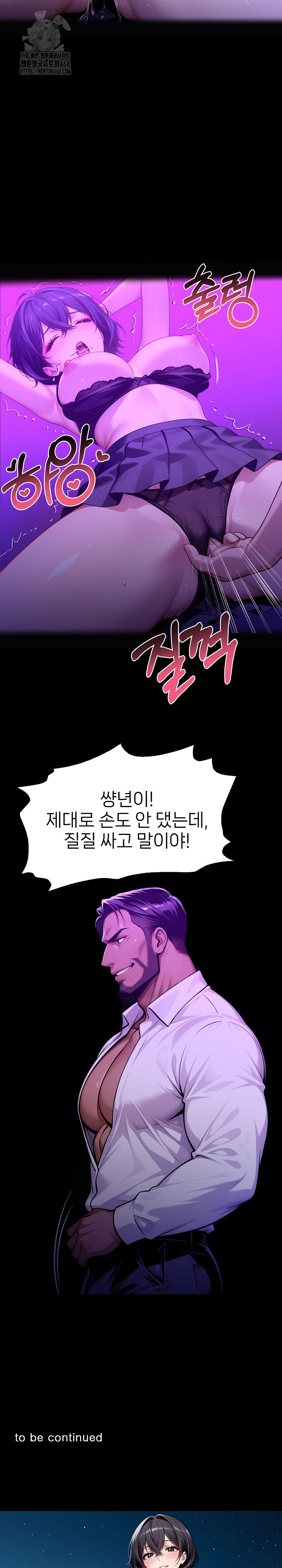 Gangster x Office Lady Raw - Chapter 128 [photo 30] - MangaPorn