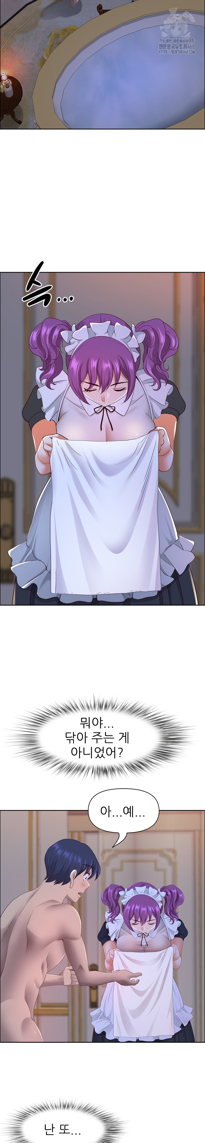 Big Guy Raw - Chapter 54 [photo 12] - MangaPorn