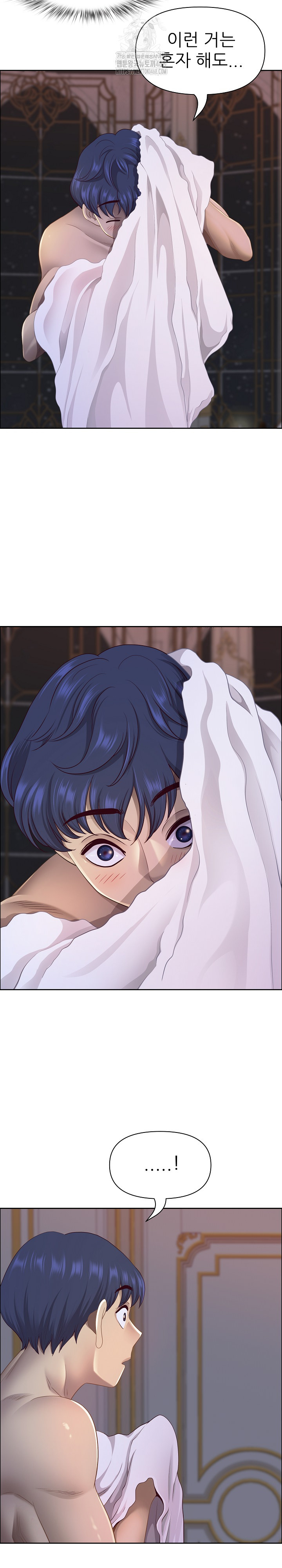 Big Guy Raw - Chapter 54 [photo 13] - MangaPorn