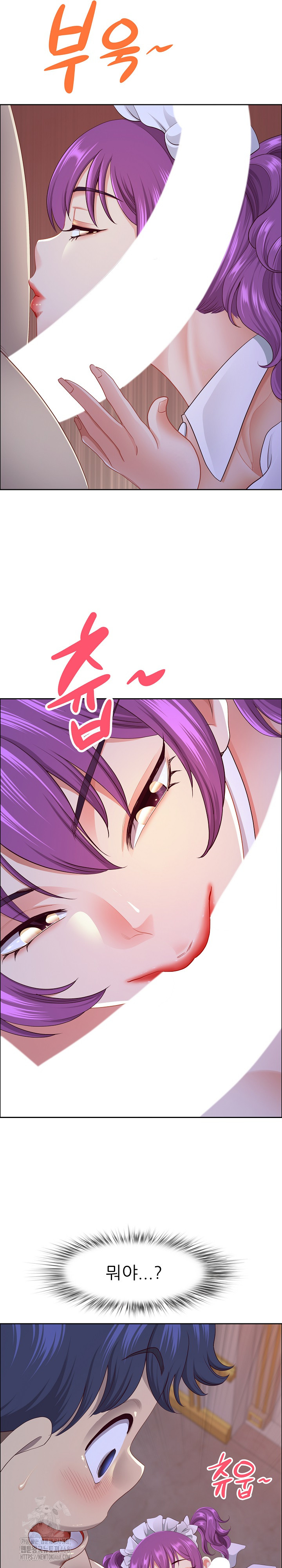 Big Guy Raw - Chapter 54 [photo 16] - MangaPorn