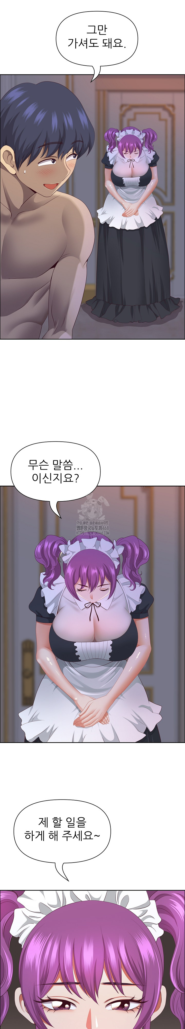 Big Guy Raw - Chapter 54 [photo 2] - MangaPorn