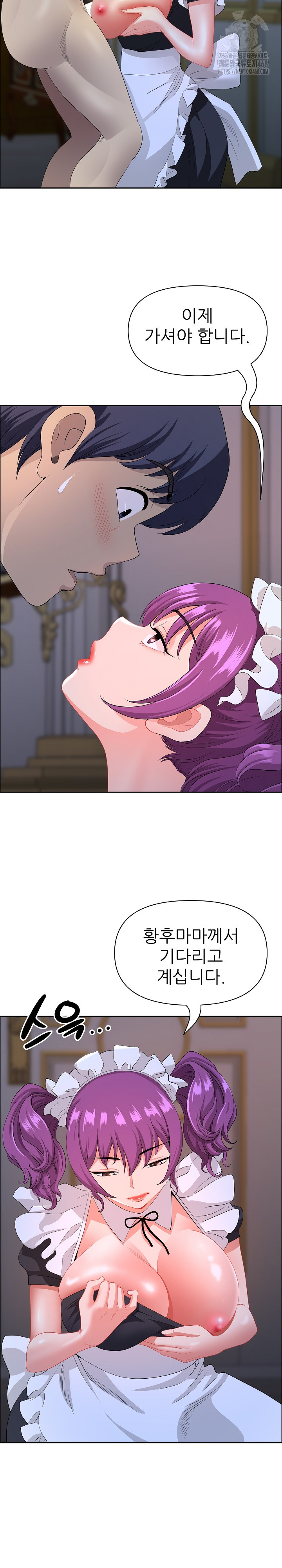 Big Guy Raw - Chapter 54 [photo 24] - MangaPorn