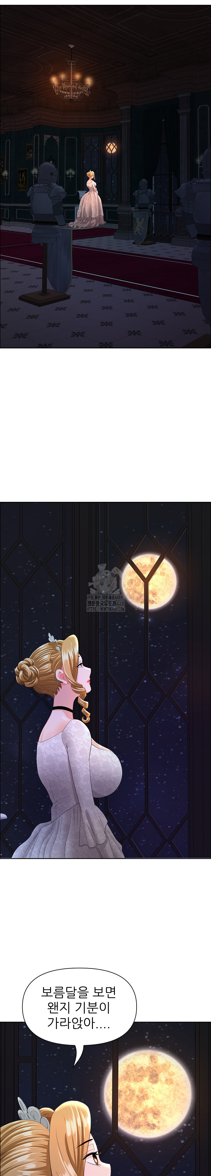 Big Guy Raw - Chapter 54 [photo 28] - MangaPorn