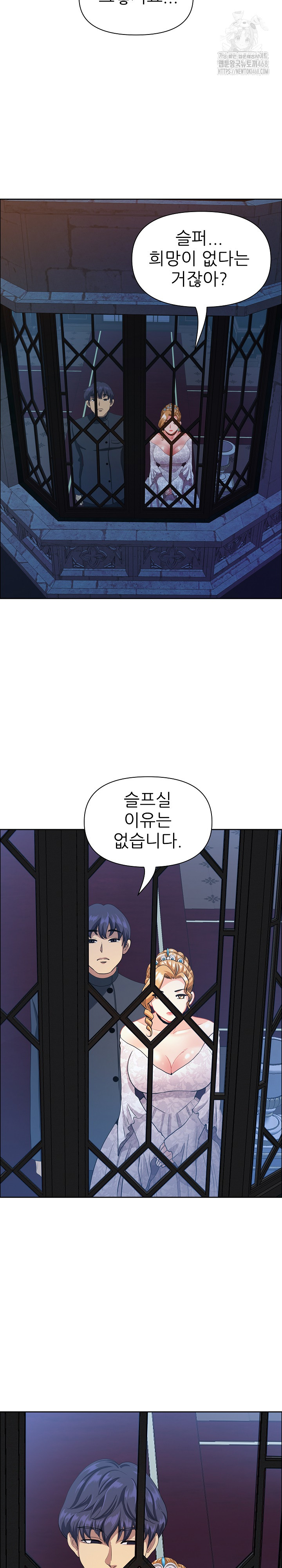 Big Guy Raw - Chapter 54 [photo 30] - MangaPorn