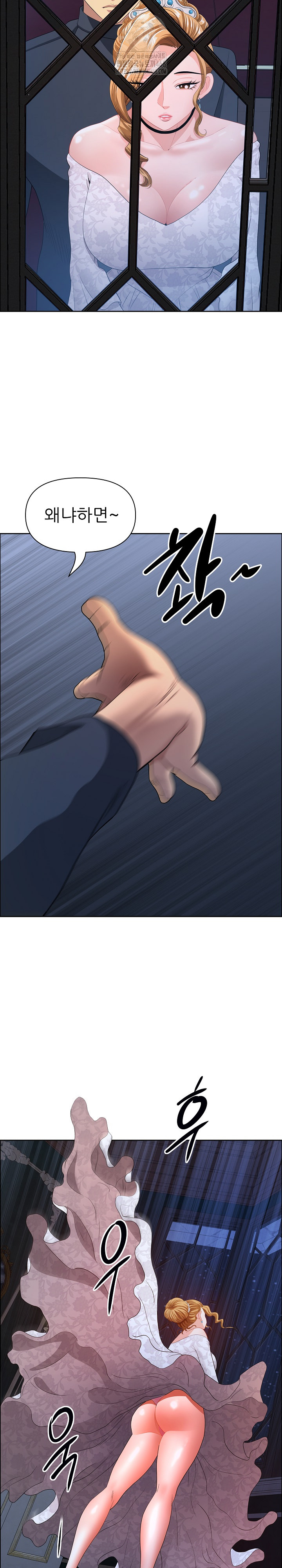 Big Guy Raw - Chapter 54 [photo 31] - MangaPorn