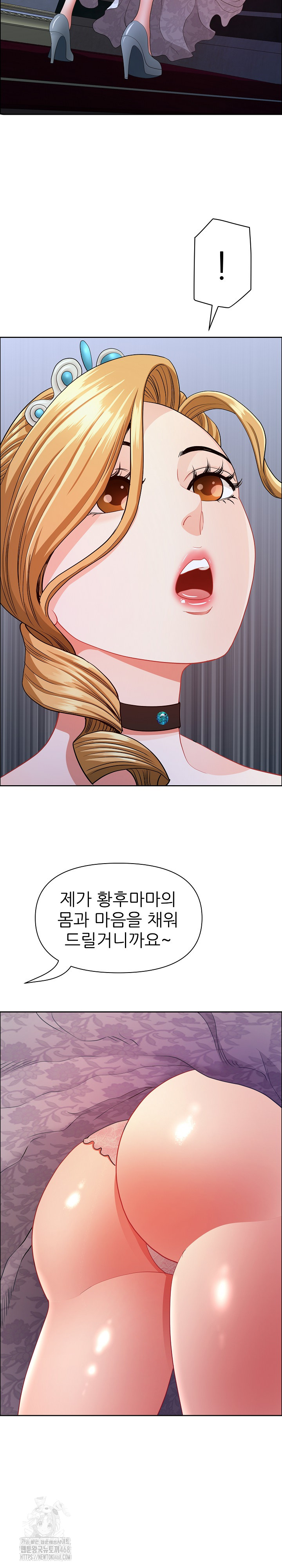 Big Guy Raw - Chapter 54 [photo 32] - MangaPorn