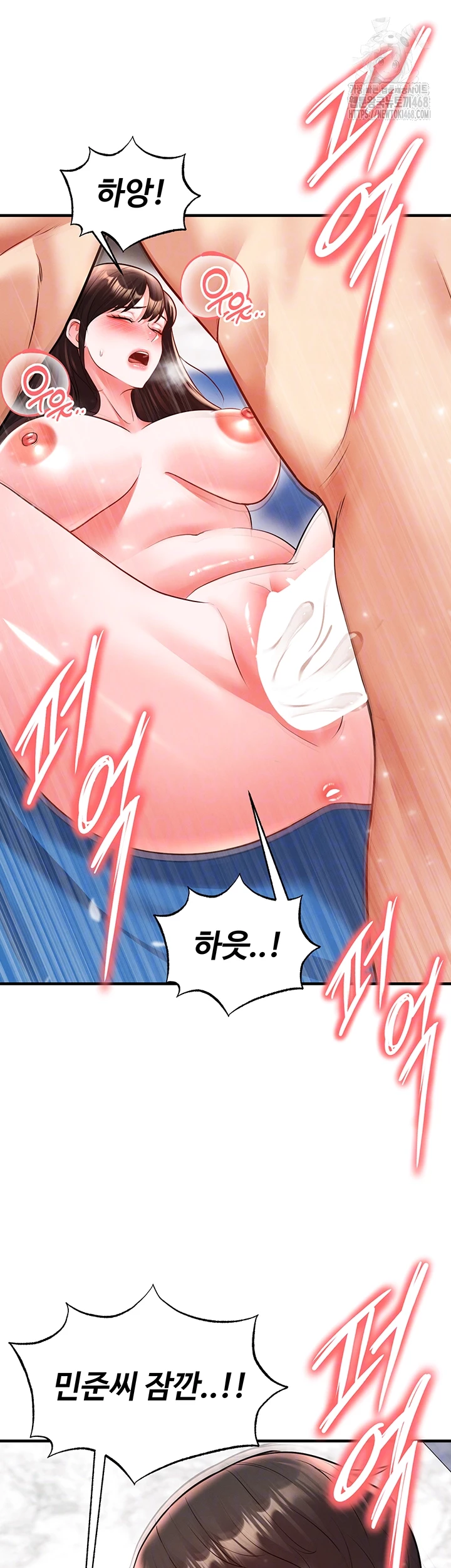 The Hottie’s Good at Football Raw - Chapter 28 [photo 12] - MangaPorn