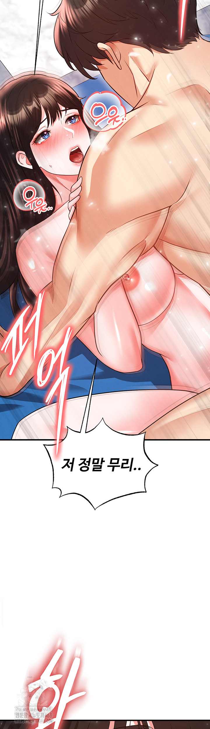 The Hottie’s Good at Football Raw - Chapter 28 [photo 13] - MangaPorn