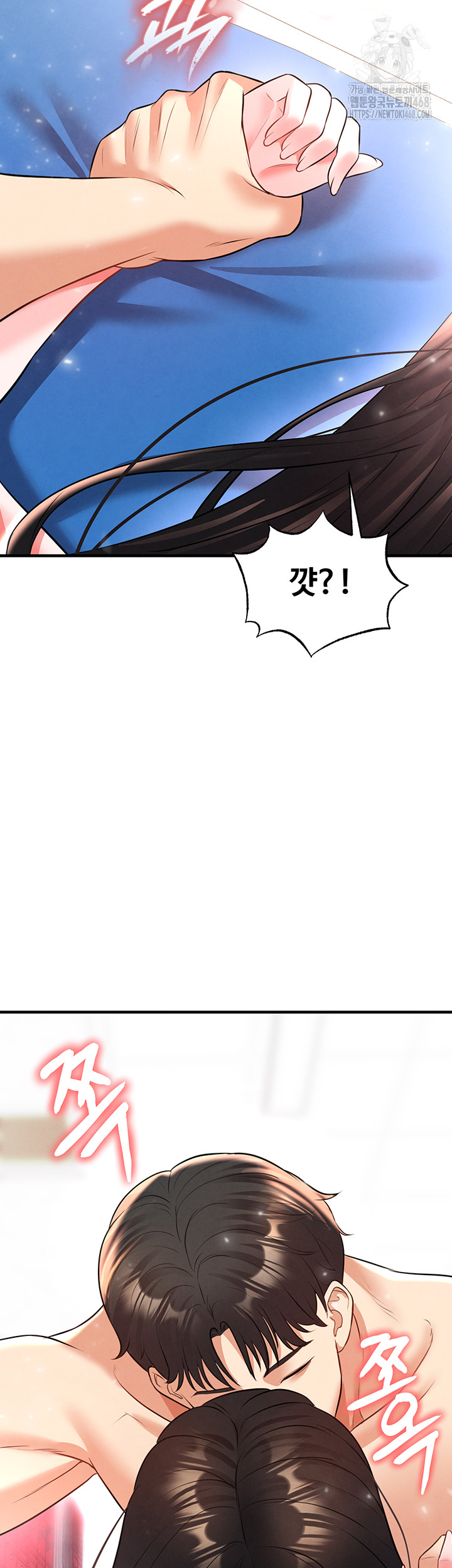 The Hottie’s Good at Football Raw - Chapter 28 [photo 2] - MangaPorn