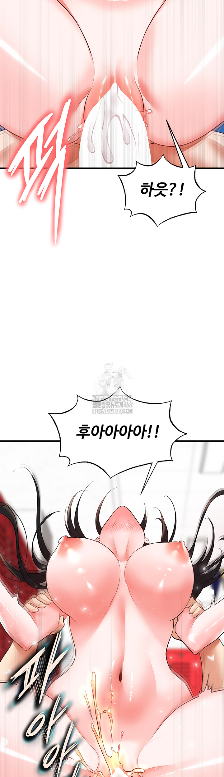 The Hottie’s Good at Football Raw - Chapter 28 [photo 27] - MangaPorn