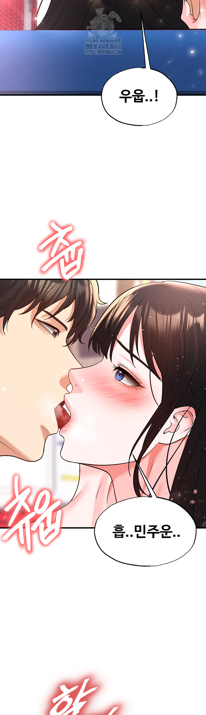 The Hottie’s Good at Football Raw - Chapter 28 [photo 3] - MangaPorn