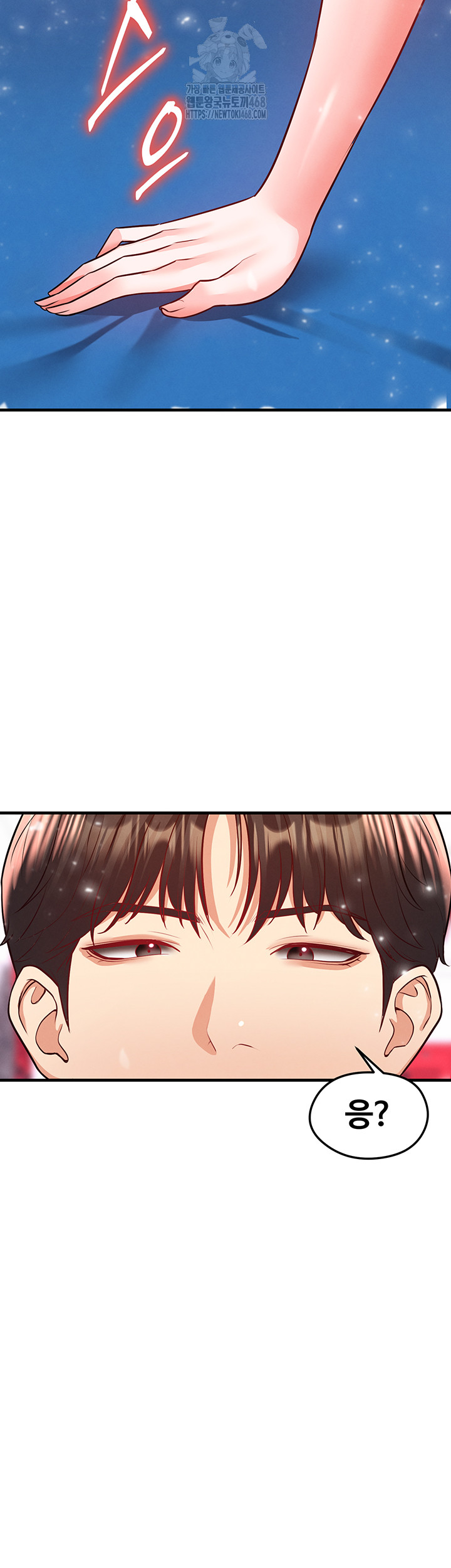 The Hottie’s Good at Football Raw - Chapter 28 [photo 30] - MangaPorn