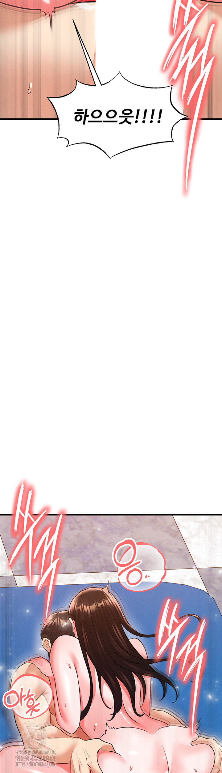 The Hottie’s Good at Football Raw - Chapter 28 [photo 50] - MangaPorn