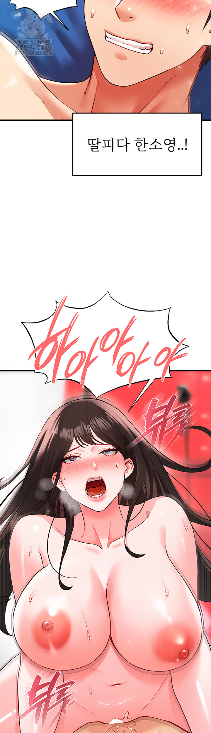 The Hottie’s Good at Football Raw - Chapter 28 [photo 52] - MangaPorn