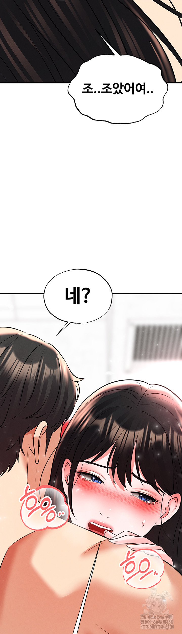 The Hottie’s Good at Football Raw - Chapter 28 [photo 58] - MangaPorn