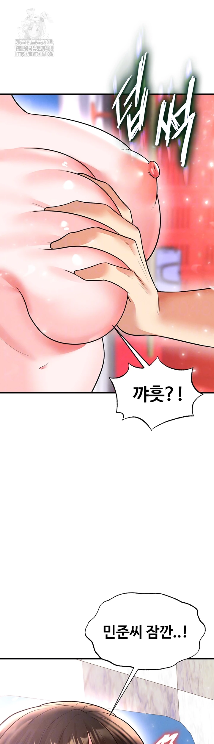 The Hottie’s Good at Football Raw - Chapter 28 [photo 6] - MangaPorn