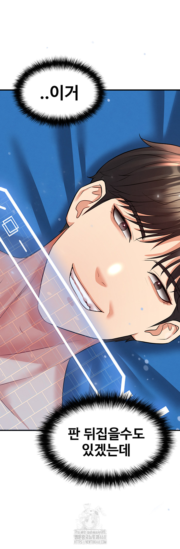 The Hottie’s Good at Football Raw - Chapter 28 [photo 64] - MangaPorn