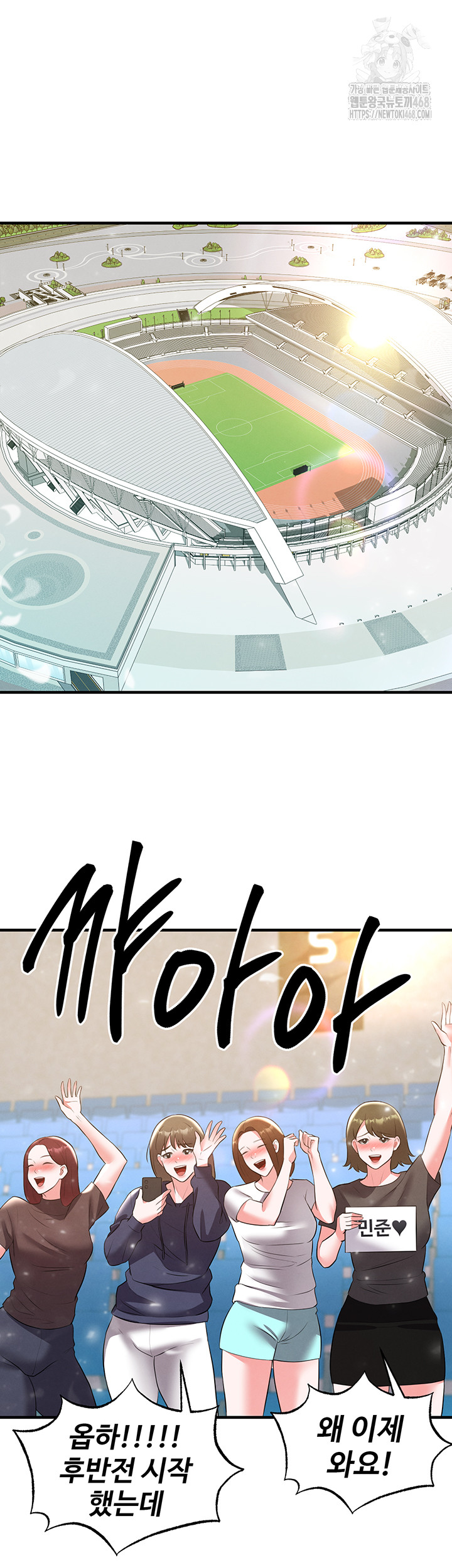 The Hottie’s Good at Football Raw - Chapter 28 [photo 65] - MangaPorn