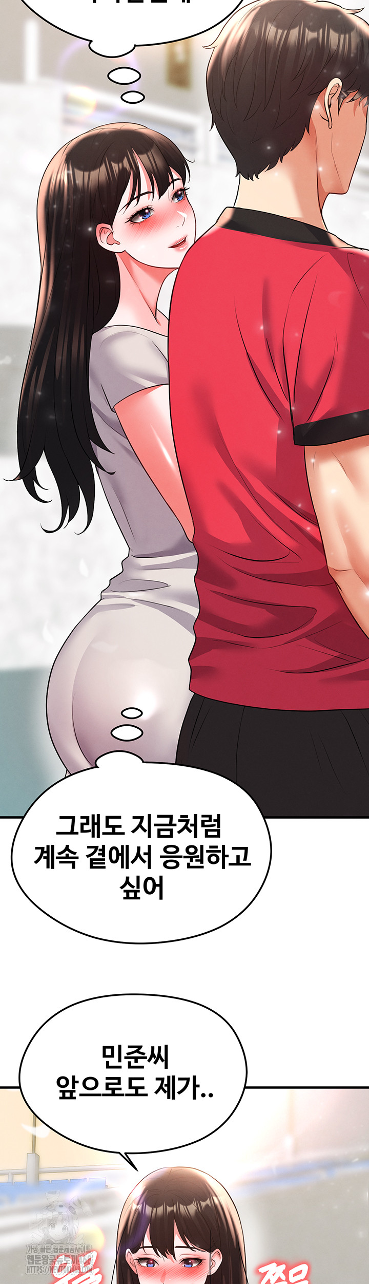 The Hottie’s Good at Football Raw - Chapter 28 [photo 68] - MangaPorn