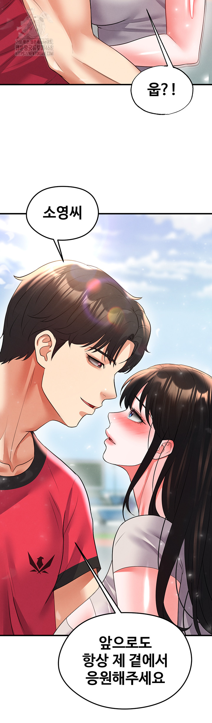 The Hottie’s Good at Football Raw - Chapter 28 [photo 70] - MangaPorn