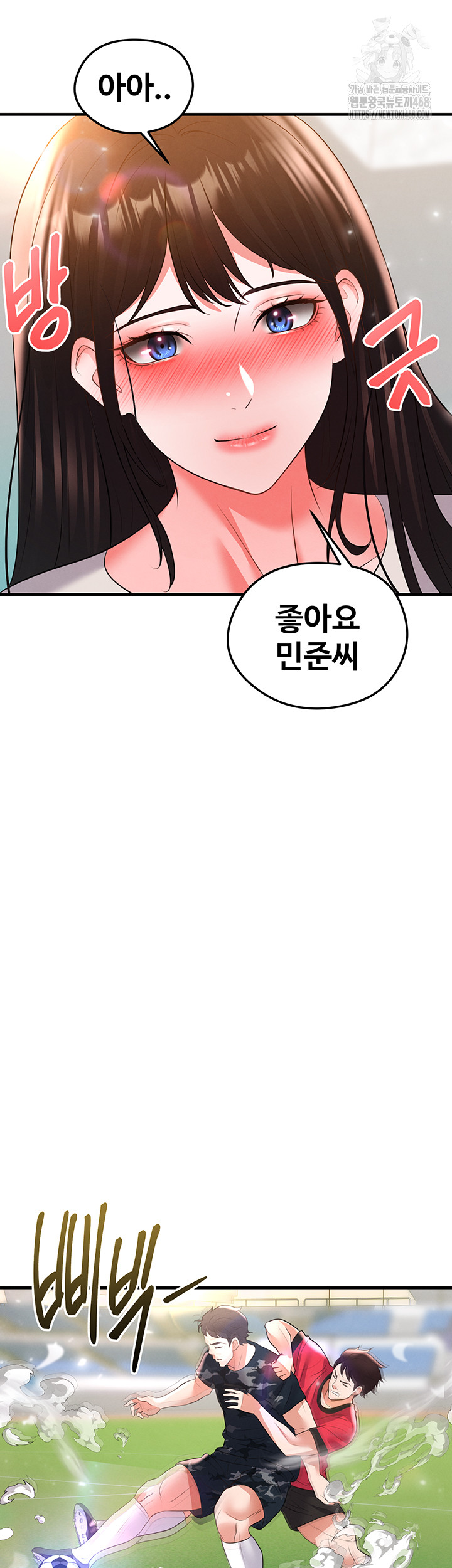 The Hottie’s Good at Football Raw - Chapter 28 [photo 71] - MangaPorn