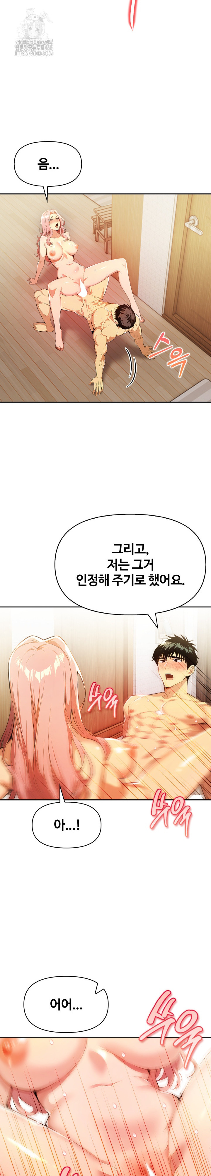 Mom’s Friends Raw - Chapter 25 [photo 10] - MangaPorn