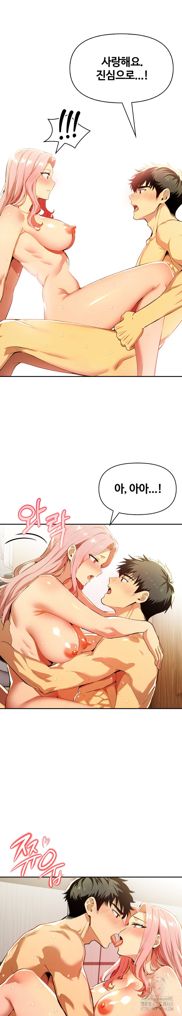 Mom’s Friends Raw - Chapter 25 [photo 12] - MangaPorn