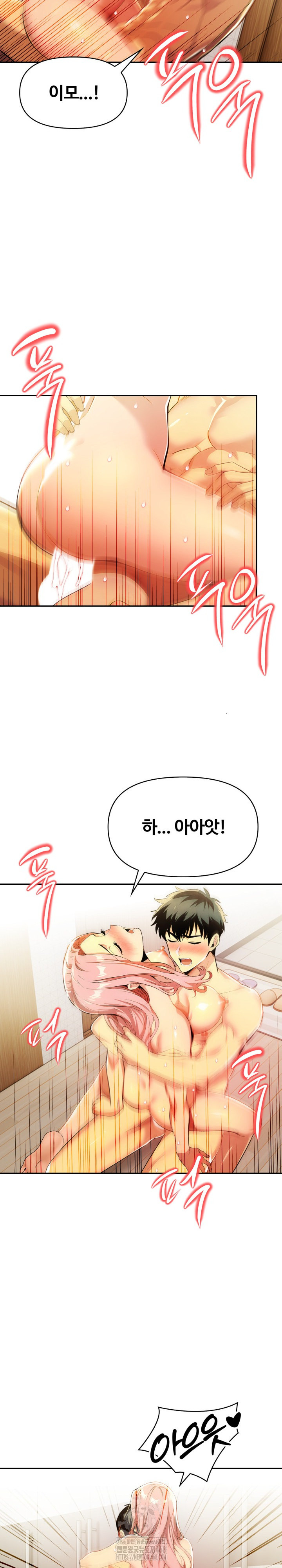 Mom’s Friends Raw - Chapter 25 [photo 14] - MangaPorn