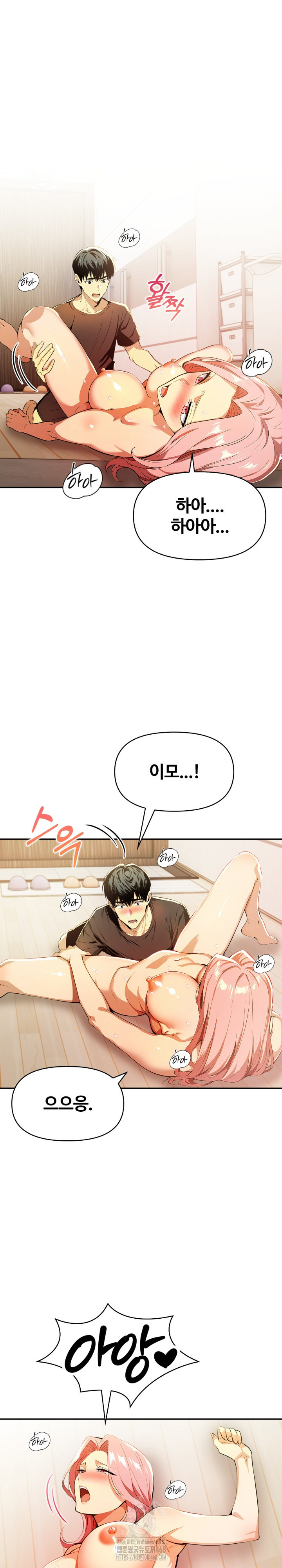 Mom’s Friends Raw - Chapter 25 [photo 2] - MangaPorn