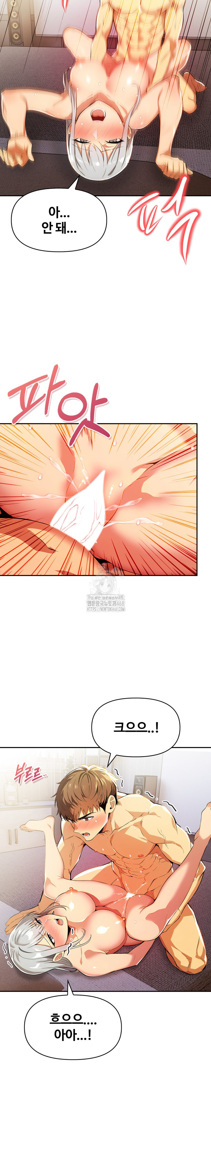 Mom’s Friends Raw - Chapter 25 [photo 21] - MangaPorn