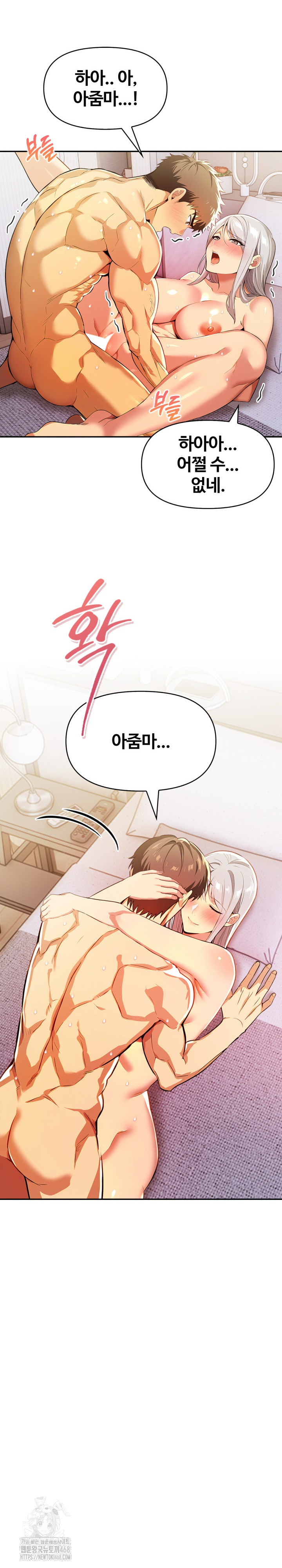 Mom’s Friends Raw - Chapter 25 [photo 22] - MangaPorn