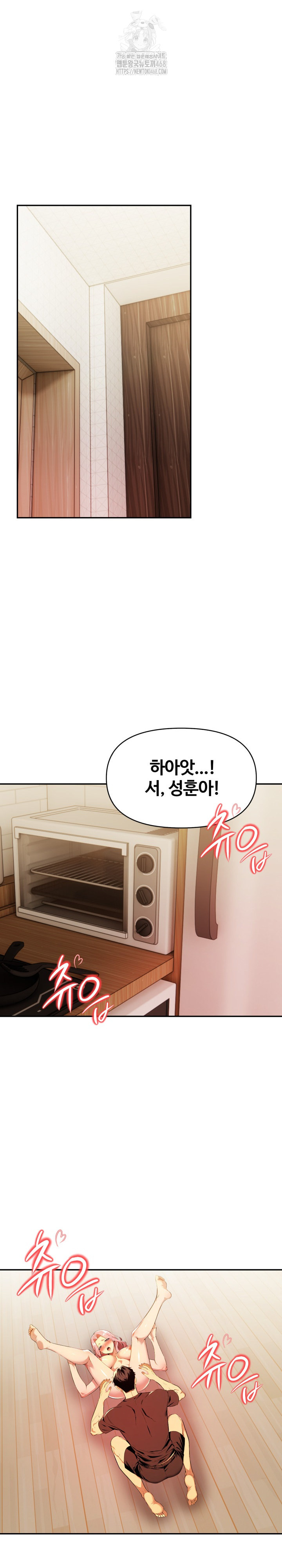 Mom’s Friends Raw - Chapter 25 [photo 4] - MangaPorn