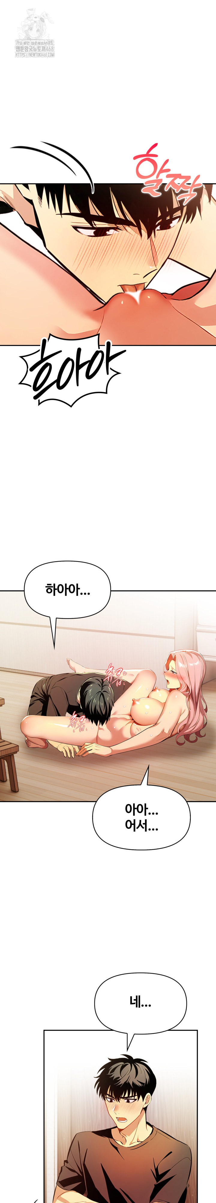 Mom’s Friends Raw - Chapter 25 [photo 5] - MangaPorn